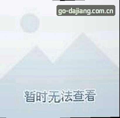 何雪