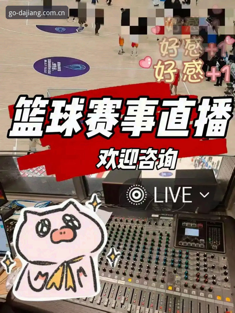 大江体育在线观看 想找靠谱的体育赛事直播平台?大江体育在线观看到底怎么样?