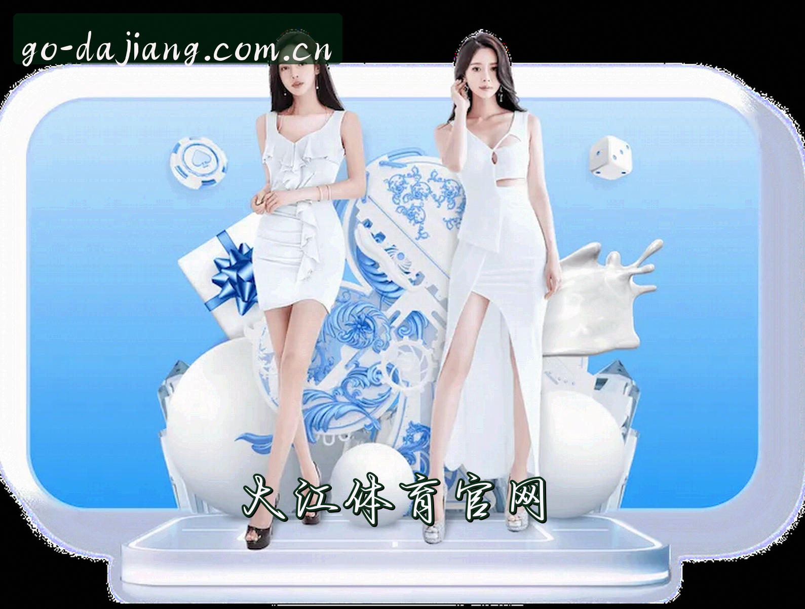 关于我们介绍